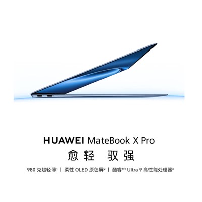 华为 HUAWEI MateBookXPro 笔记本电脑 3.1K高刷触控屏酷睿UltraAi全能本轻薄记商务办公本Ultra7 32GB+2T